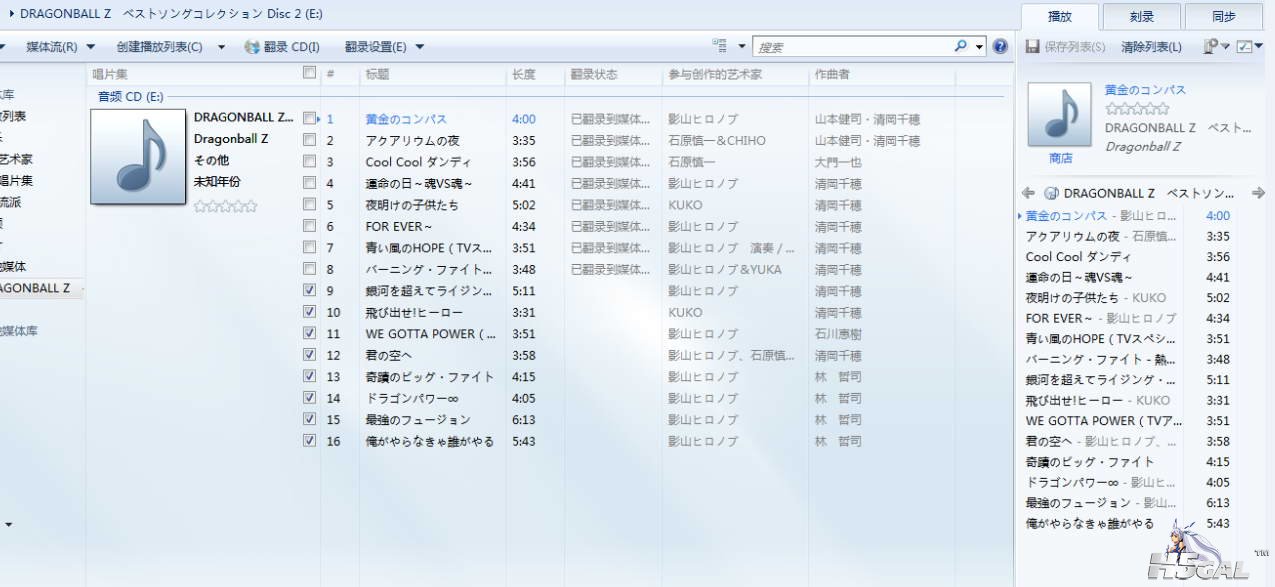 QQ截图20120419230613.JPG