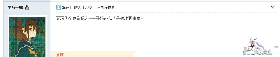QQ截图20120420093429.jpg