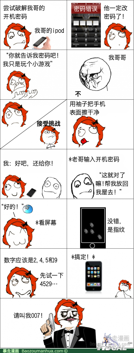 120417103946659668.png