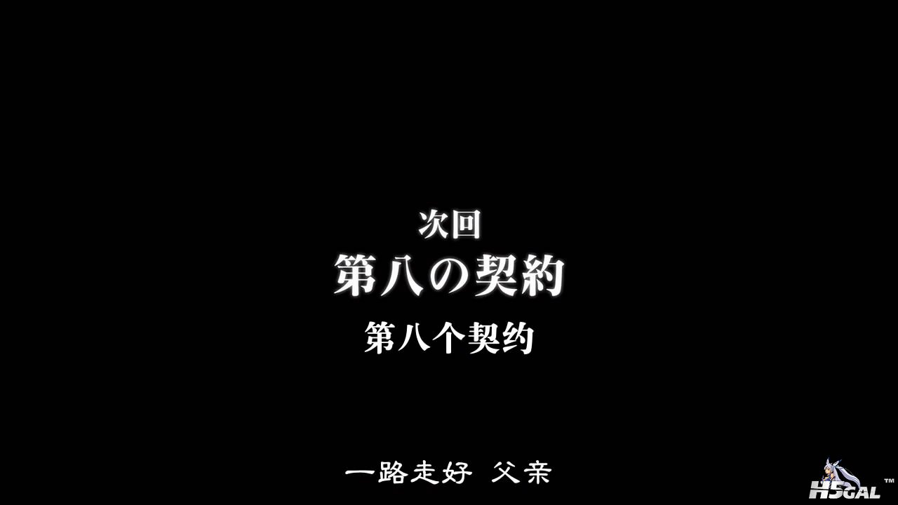 【澄空&魔术师工房&华盟】Fate_Zero[16]-2012-04-22 10-01-08.jpg