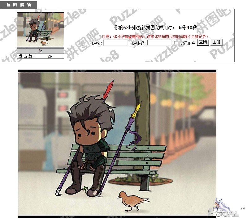QQ截图20120422102839.jpg