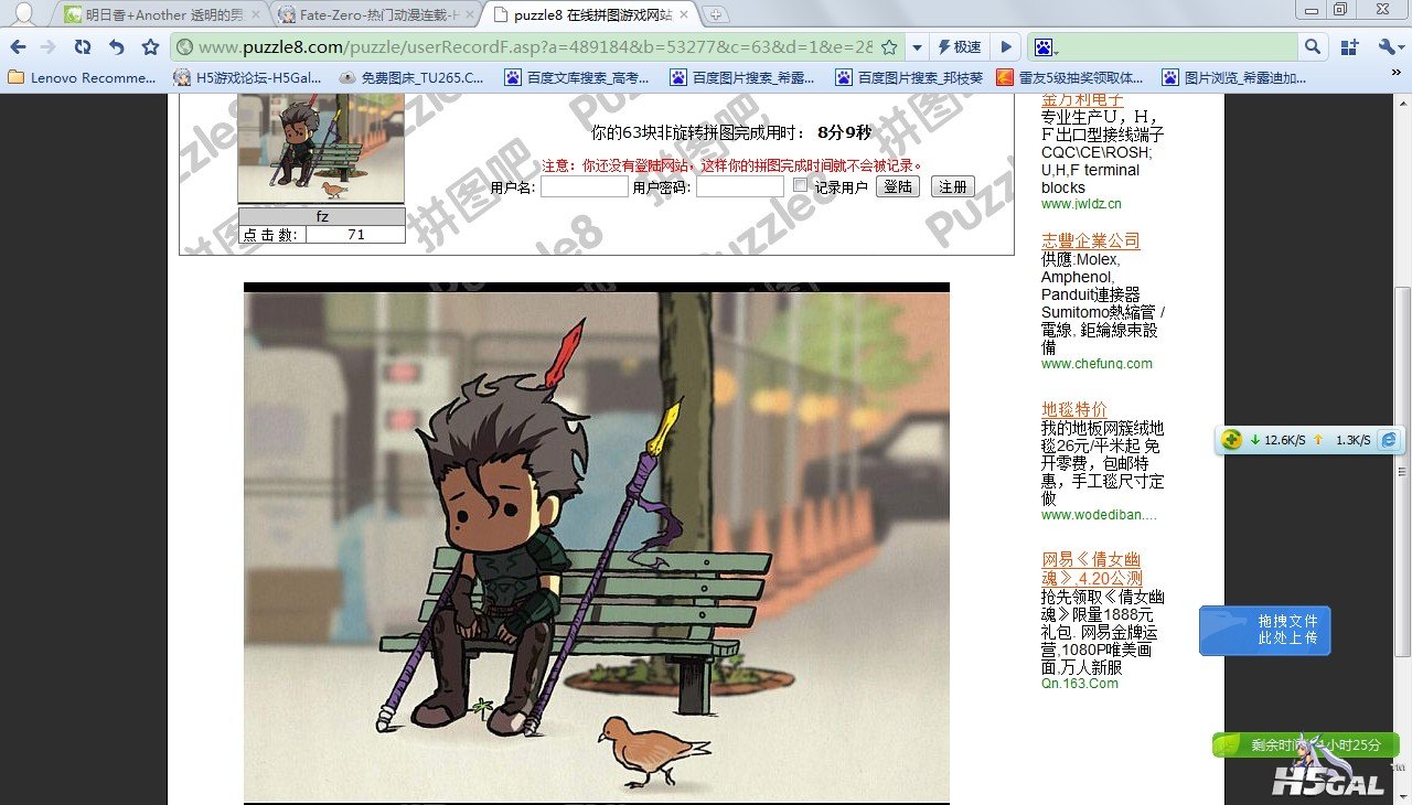 (ZT3UHO@[K@_IGSECDH[(2O.jpg