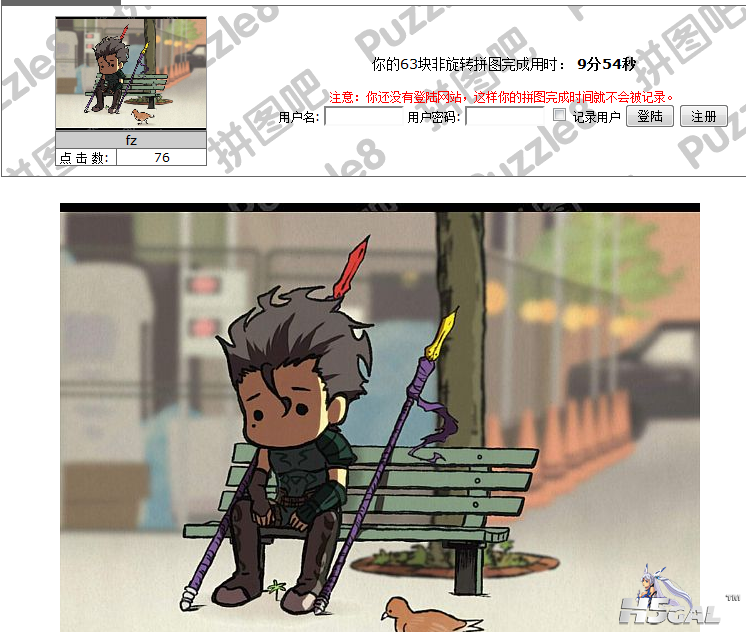 QQ截图20120422191320.png