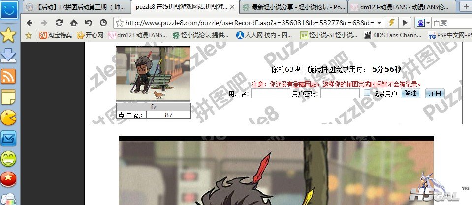 QQ截图未命名.jpg