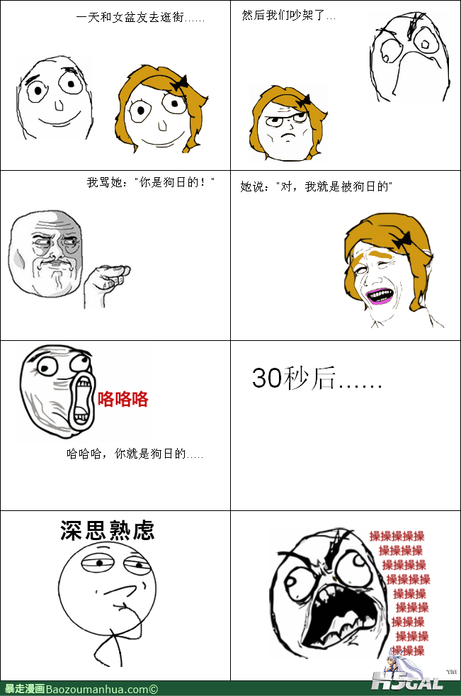 120420132045285203.png