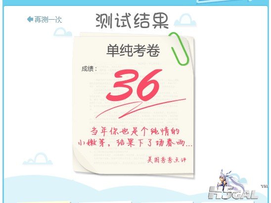 QQ截图20120423163922.jpg