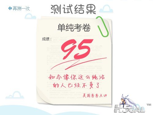 QQ拼音截图未命名.jpg