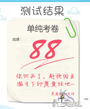 QQ截图20120423165552.png