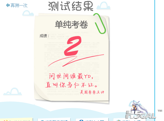 QQ截图20120423170519.png