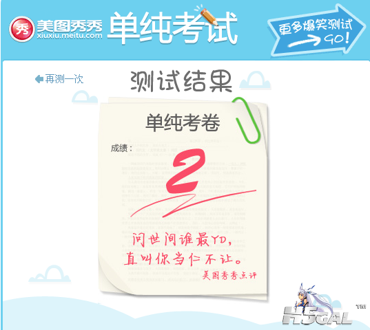 QQ截图20120423171217.png