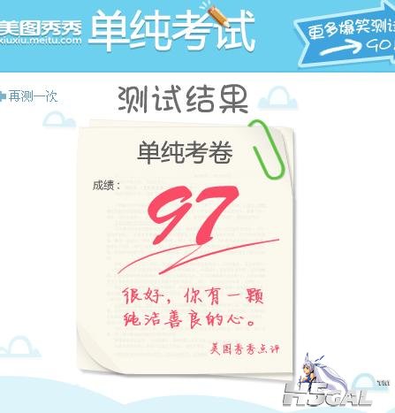 360截图20120423171121796.jpg