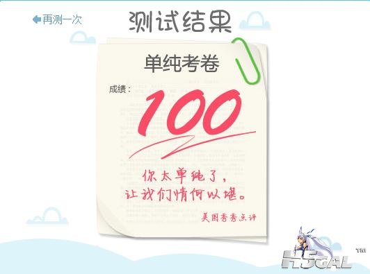 360截图20120423174701615.jpg
