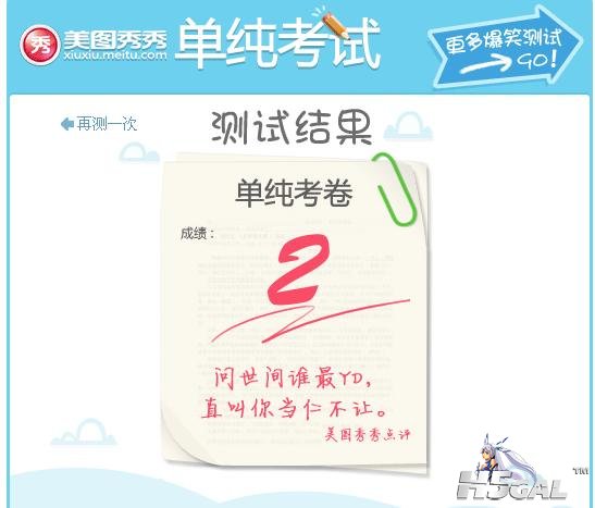 360截图20120423175541765.jpg