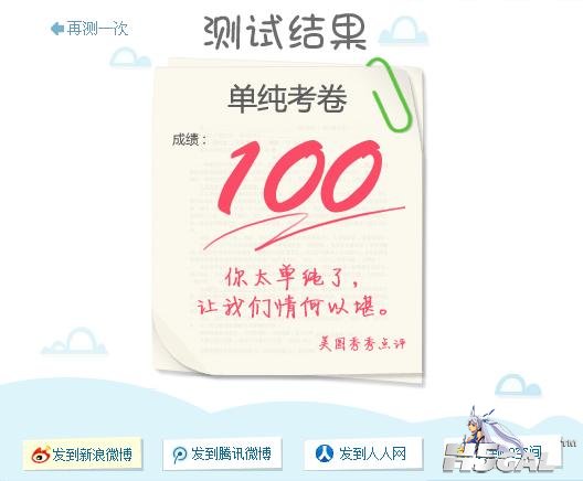 360截图20120423175746218.jpg