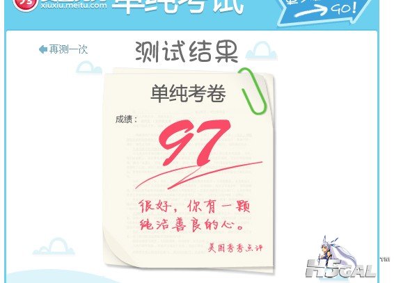 QQ截图20120423202532.jpg
