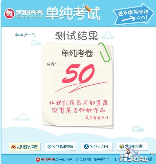 360截图20120423144147890.jpg