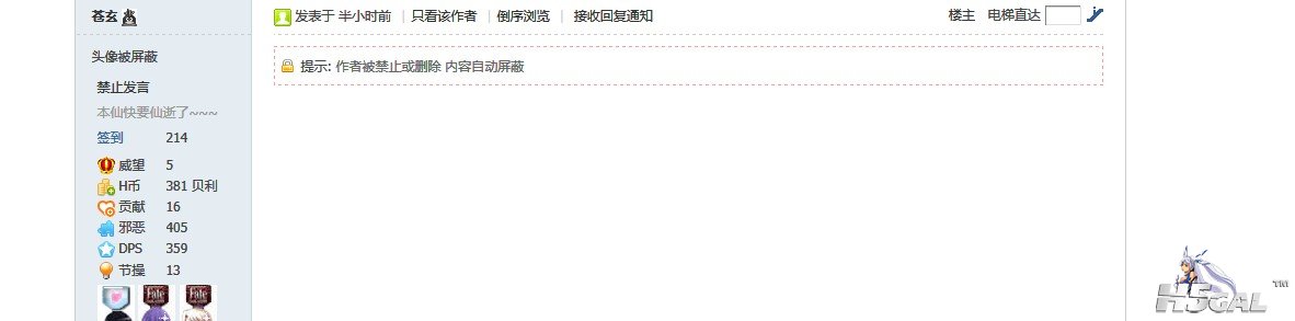 QQ截图20120423204207.jpg