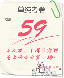 59.jpg
