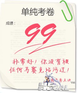 99.jpg