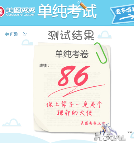 QQ截图20120423234651.png