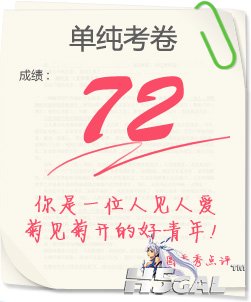 72.jpg
