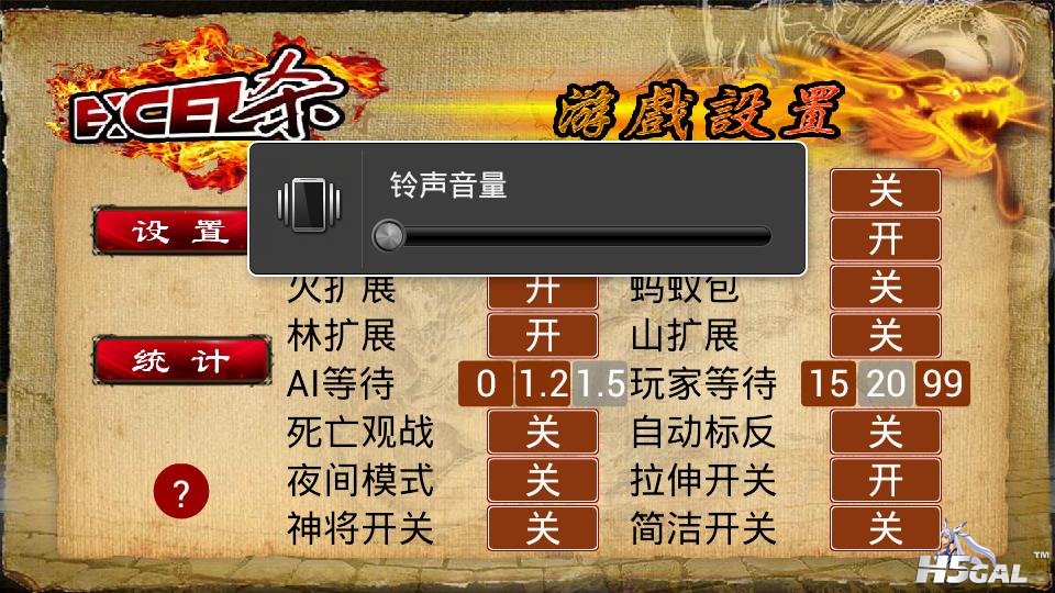 设置菜单