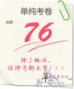 76.jpg