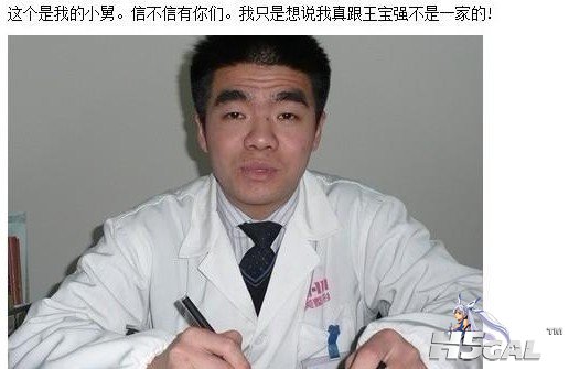 小舅.jpg