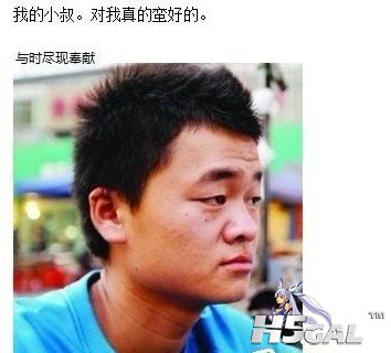 2弟.jpg