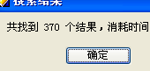 QQ截图20120426230602.png