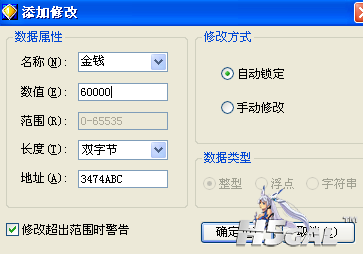 QQ截图20120426230656.png