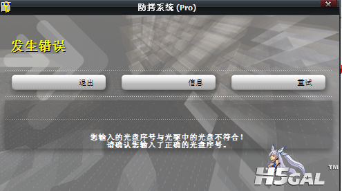 小Q截图-20120428090653.png