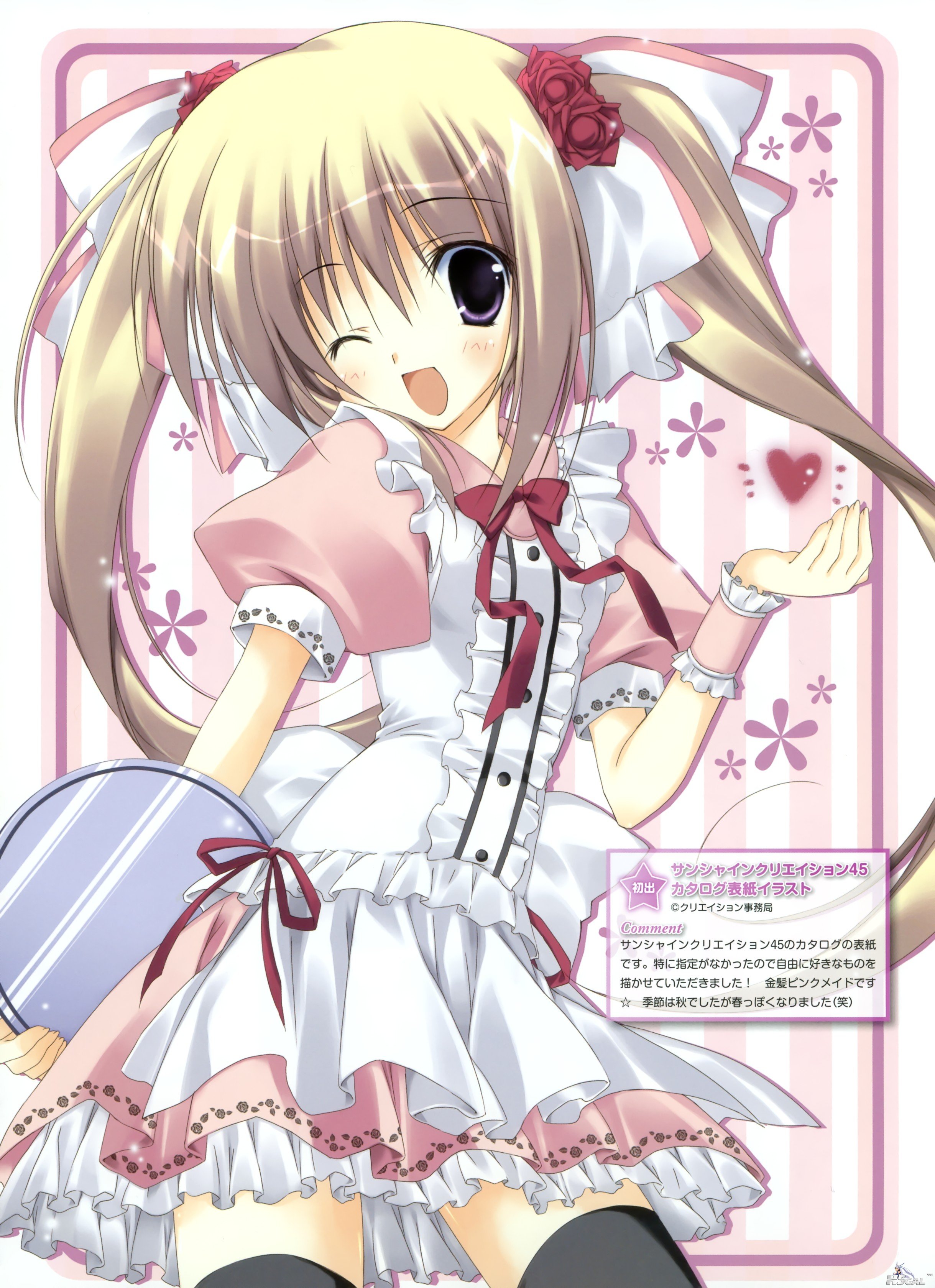 korie riko036.jpg