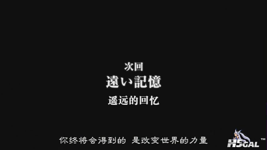 Fate_Zero[17][00_23_47][20120429-151718-0].JPG