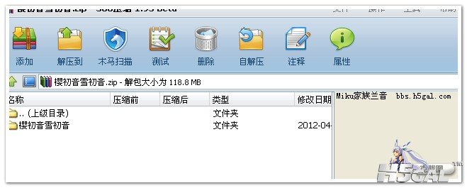 20120430_001250.jpg
