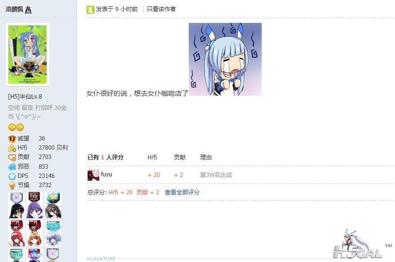 QQ截图20120501094513.jpg