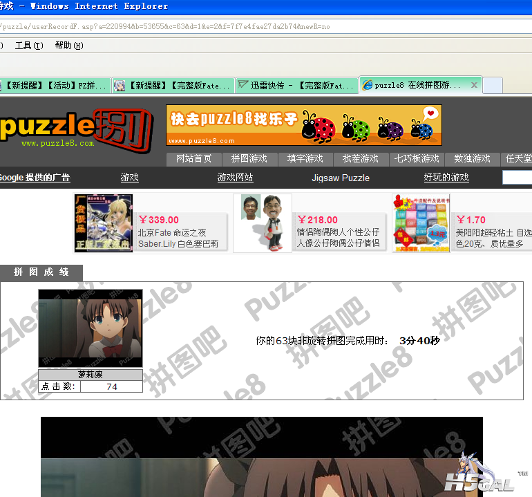 QQ截图20120501152425.png