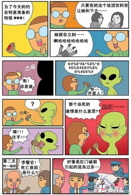 p_large_owXh_1fa70007a7cd5c43.jpg