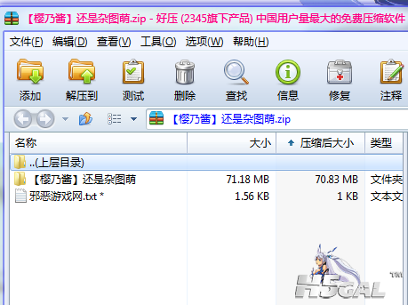 QQ截图未命名.png