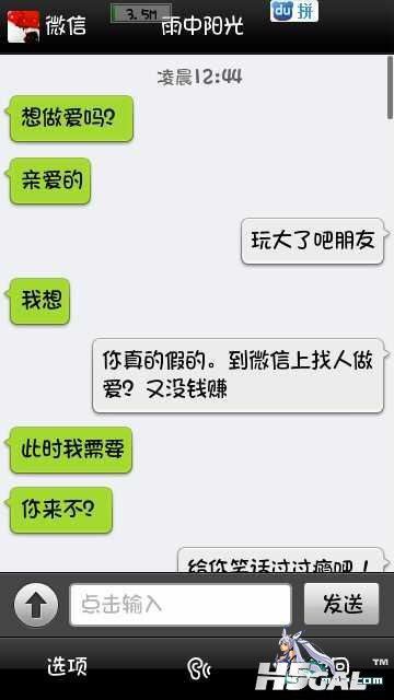 201204011335814332058917434541.jpg