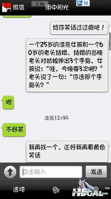 201204011335814333007936766053.jpg