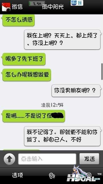 201204011335814334995164930487.jpg