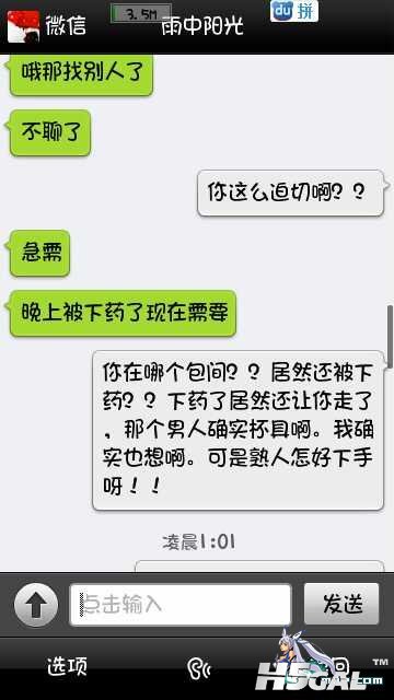 2012040113358143360401539115498.jpg