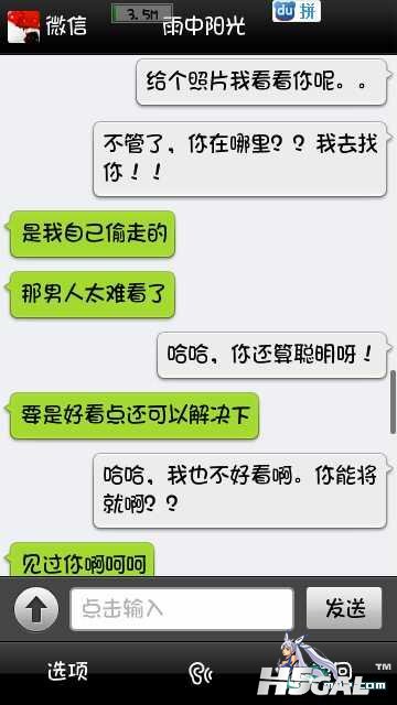 201204011335814337000559501633.jpg