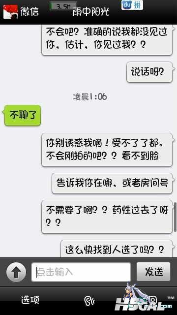 2012040113358143380011292780994.jpg
