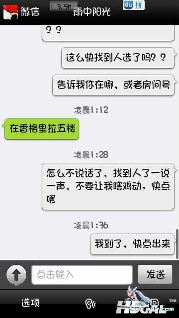 20120401133581433905963712285.jpg