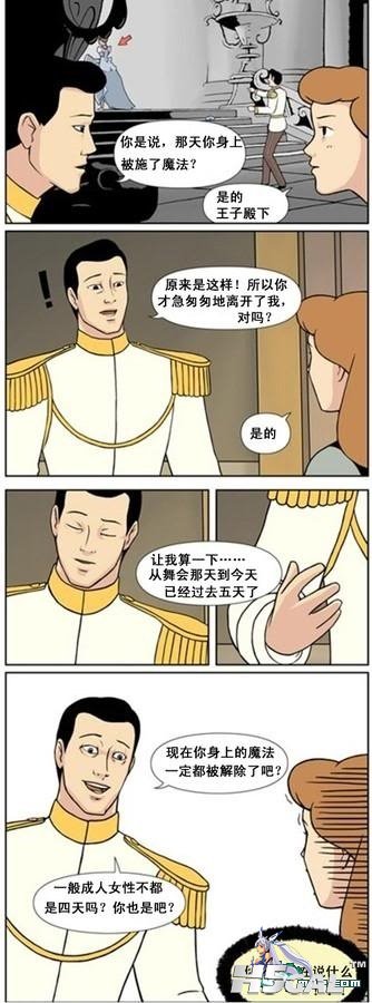 p_large_HzPW_241700016e5a5c40.jpg