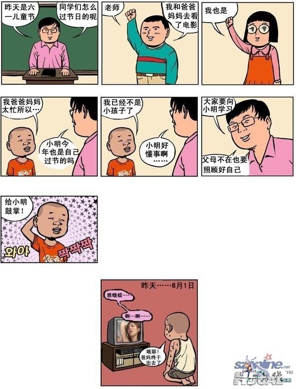 p_large_RUeZ_2a40000370145c3f.jpg