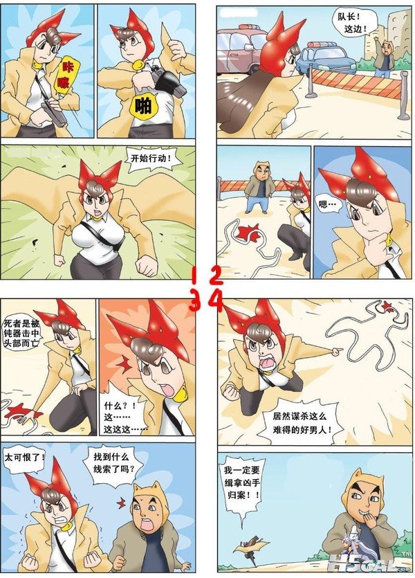 p_large_xTtW_1a800000300a5c44.jpg