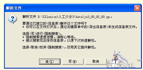 QQ截图20120506194751.png